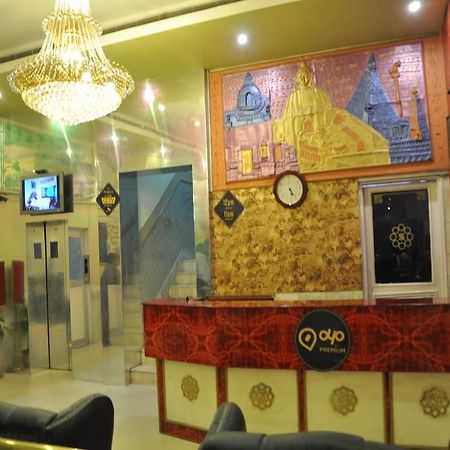 Oyo Premium Railway Station Patna Otel Patna  Dış mekan fotoğraf